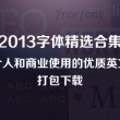 管家婆试用版多久过期