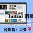 buynow是什么意思