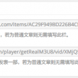 十二生肖什么动物眼睛是红色的
