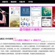 油嘴滑舌打一动物名称